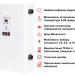 Котел електричний STARVA-075 7,5 кВт